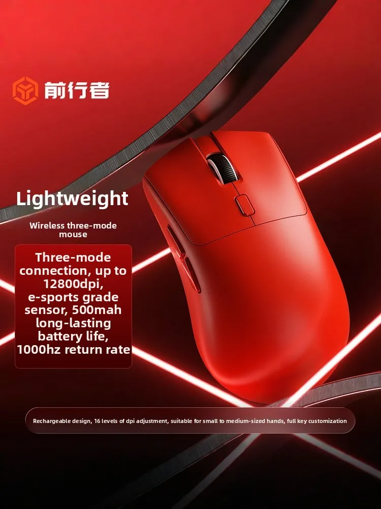 EWEAD E9 wireless mouse Bluetooth three-mode e-sports game office lightweight small and medium hand computer mouse