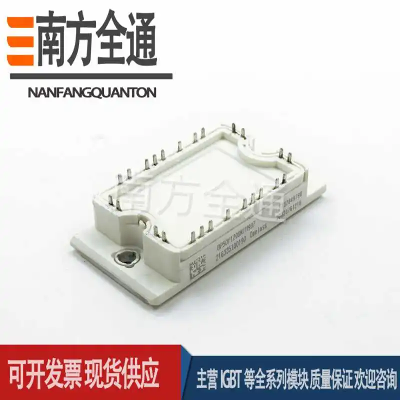 DP50Y1200N111907 DP50Y1200101931 Photovoltaic inverter IGBT power frequency conversion wind power servo new energy module