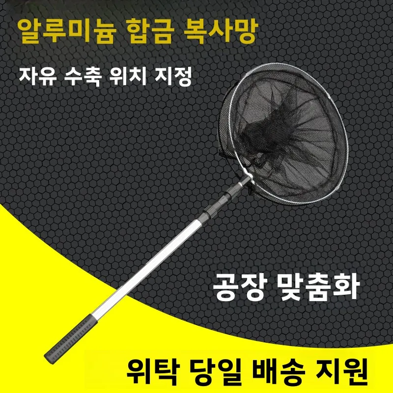 

Nylon Fishing Net Mesh Landing Fish Carp Stainless Sea Handle Frame Extendable Aluminum Alloy Trout Rod Handling Diameter Gear