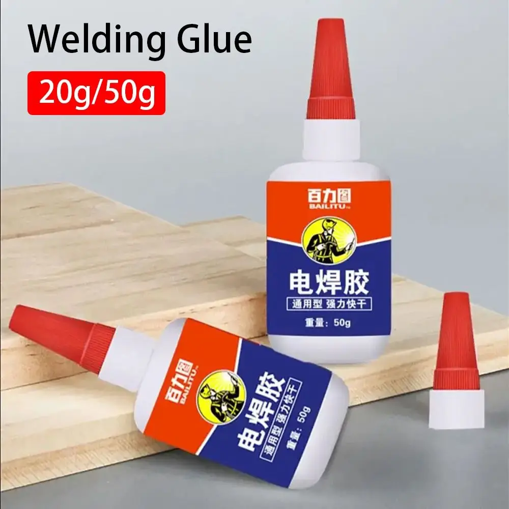 

20g/50g Universal Quick-drying Welding Glue Plastic Wood Metal Rubber Tire Shoes Repair Glue Soldering Extra Strong Adhesive