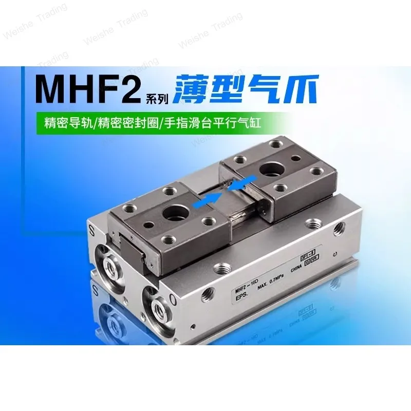 Thin Air Claw Guide Small Slide Parallel Finger Cylinder HFD/MHF2-8D/12D/16D/20D/D1R