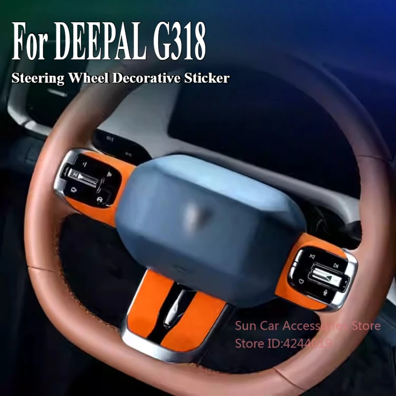 

Для Changan DEEPAL G318 24-25 алькантара замшевый руль декоративная наклейка пластиковое местоположение интерьер автомобиля модифицированный аксессуар