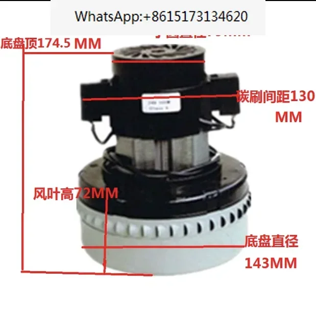 B32 Vacuum cleaner motor washing machine suction motor DC 24V/36V/48V/500W AC 220v/500/1200w Suction Fan