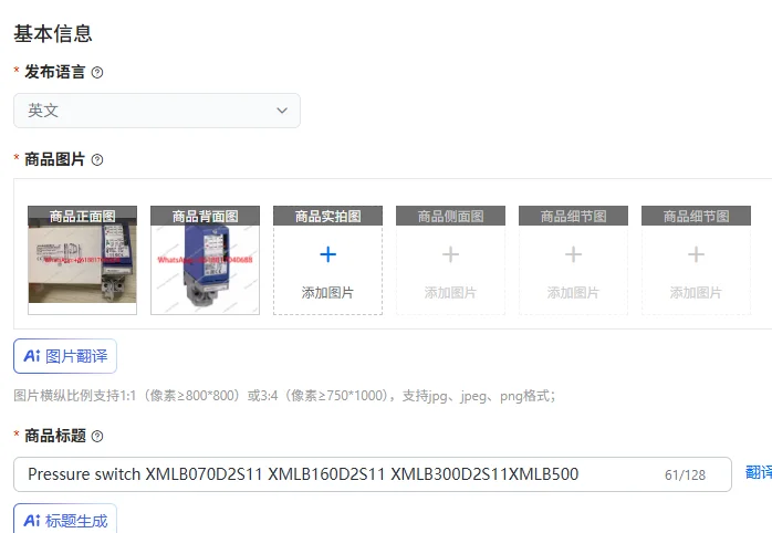 

Pressure switch XMLB070D2S11 XMLB160D2S11 XMLB300D2S11XMLB500