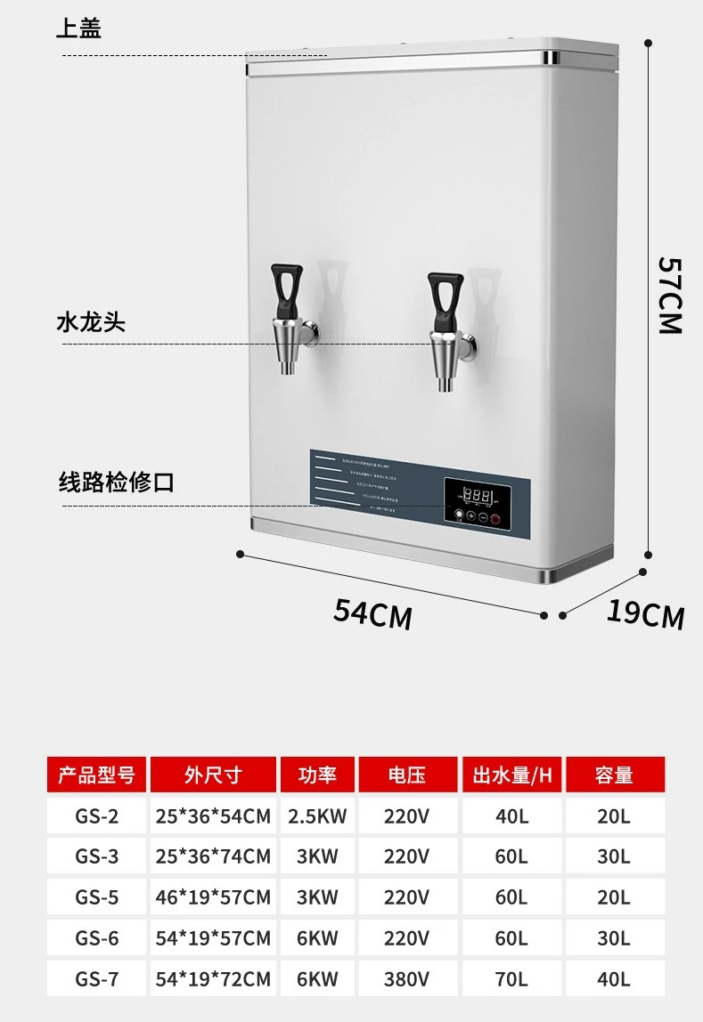 Chaudière à eau murale commerciale, chaudière à eau pas, bureau mural