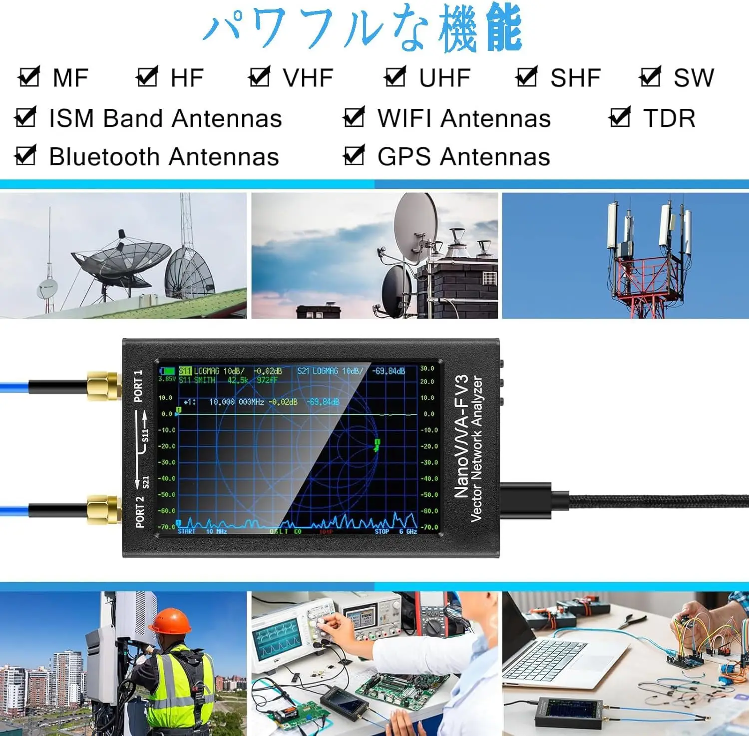 NanoVNA-F V3 Vector Network Analyzer 1MHz-6GHz 4.3\