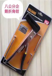 stainless steel 8-inch edge less zigzag Iron sheet folding right angle pliers NO.TXF-2221