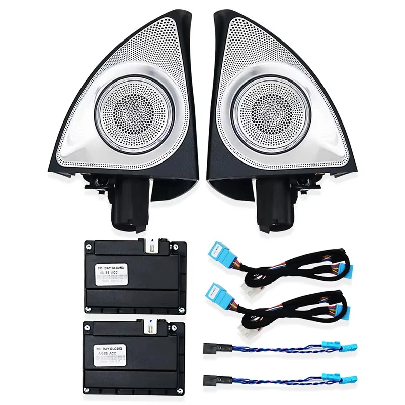 جديد 64 لون ثلاثية الأبعاد مكبر الصوت الروتاري المتكلم forW213 E53 E-class 2016-2023 RGB LED الضوء المحيط سيارة 4D القرن التحديثية