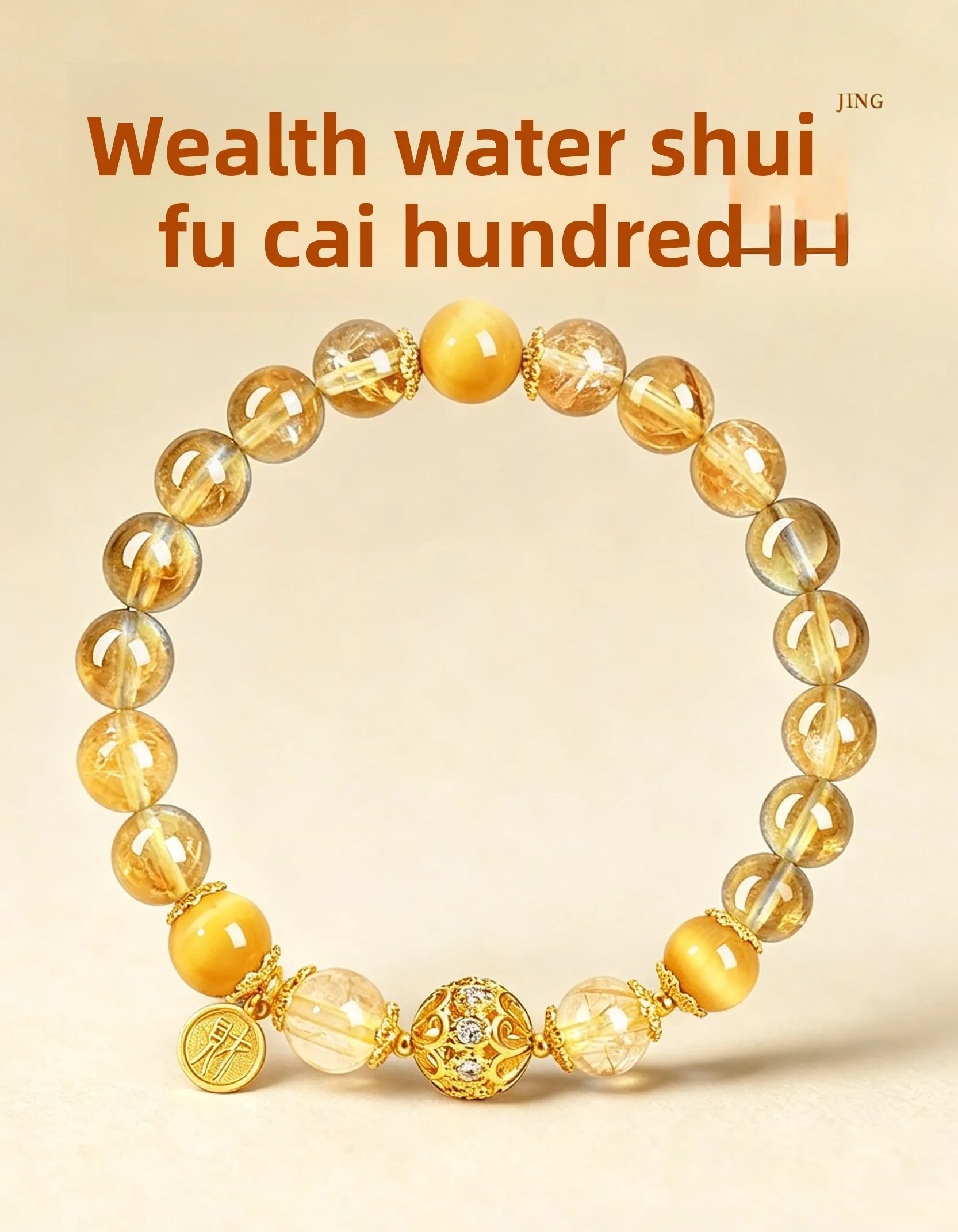 Chinese Style Lucky Wealth Attracting 8mm Natural Yellow Tower Crystal Rutilated Quartz Tiger Eye Beaded Bracelet For Women Feng