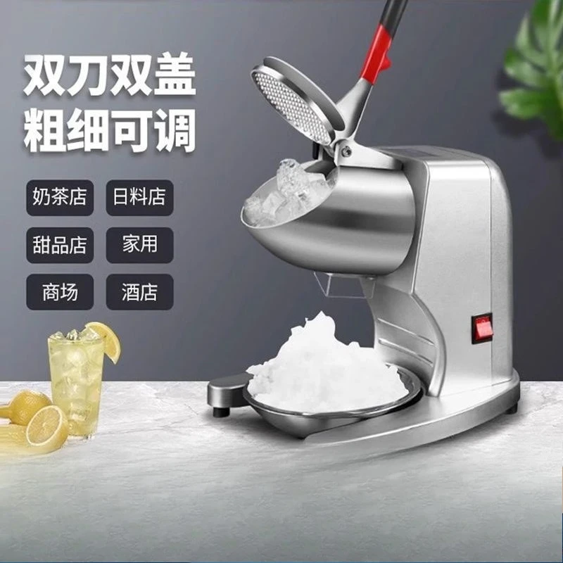 

Ice crusher commercial small stall household shaving machine milk tea shop smoothie machine breaker snowflake ice cotton