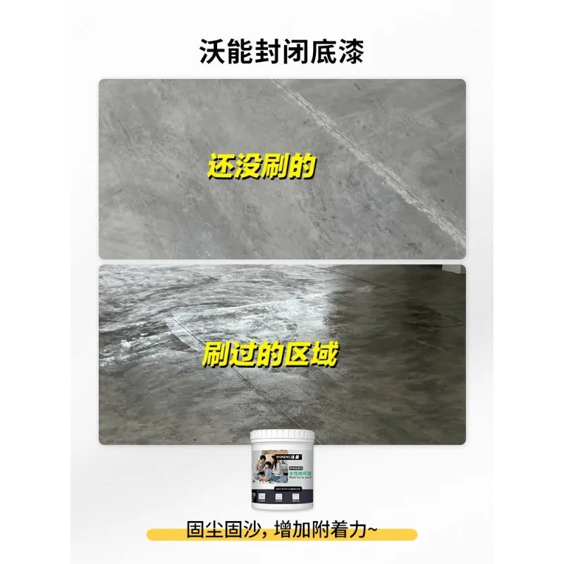 Floor Paint Set, Repair Cream, Seam Pen, Toolkit, Telescopic Rod, Full Set of Household Professional Painting