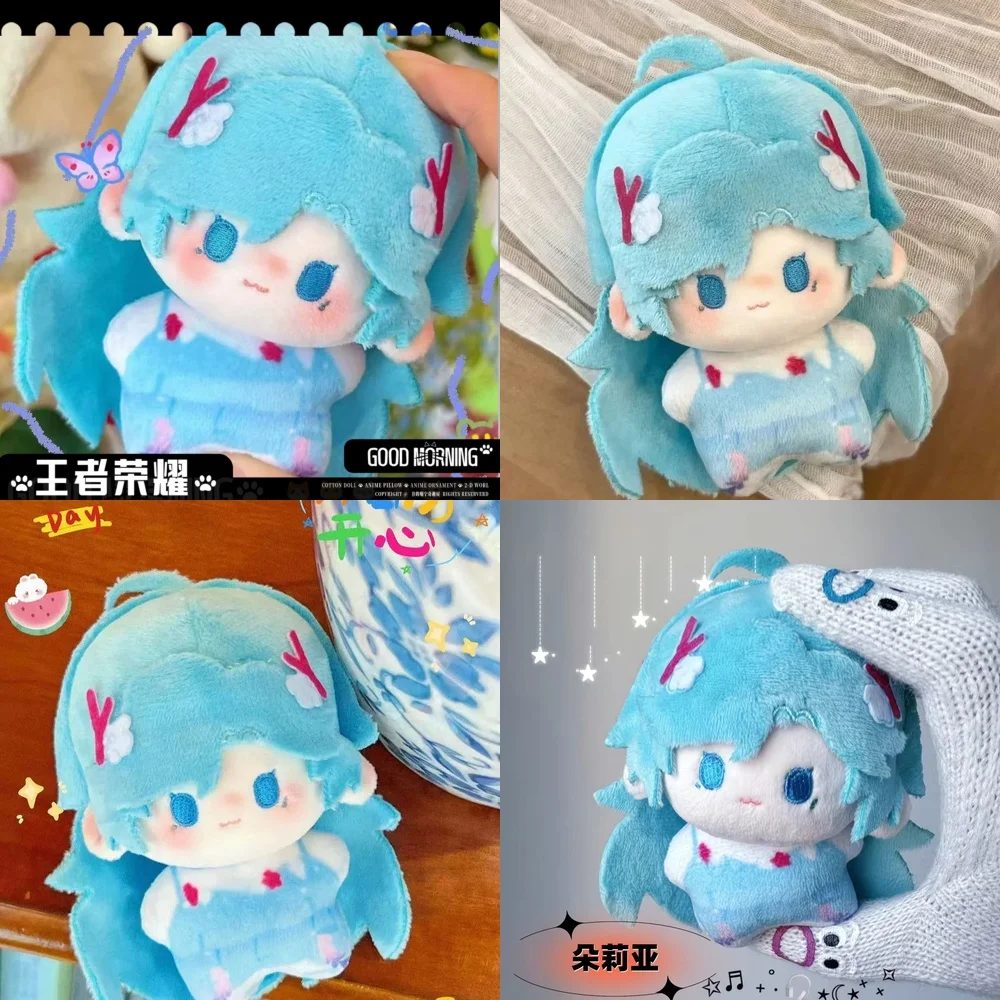 

Honor of Kings Doria 10 см плюшевая кукла милая мягкая игрушка для детей подарок на день рождения Коллекционная аниме-фигурка хлопковая мультяшная плюшевая игрушка