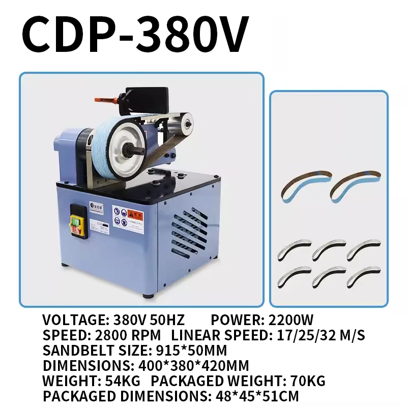 Belt Sander, Dual-Head Polisher / 2.2KW Adjustable-Speed Benchtop/Vertical Grinding and Polishing Wheel 380V/220V(Customized)