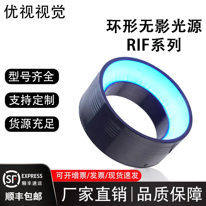 

Industrial Vision Light Source, Annular Shadowless Light Microscope, Appearance Defect Detection, Positioning and Recognition