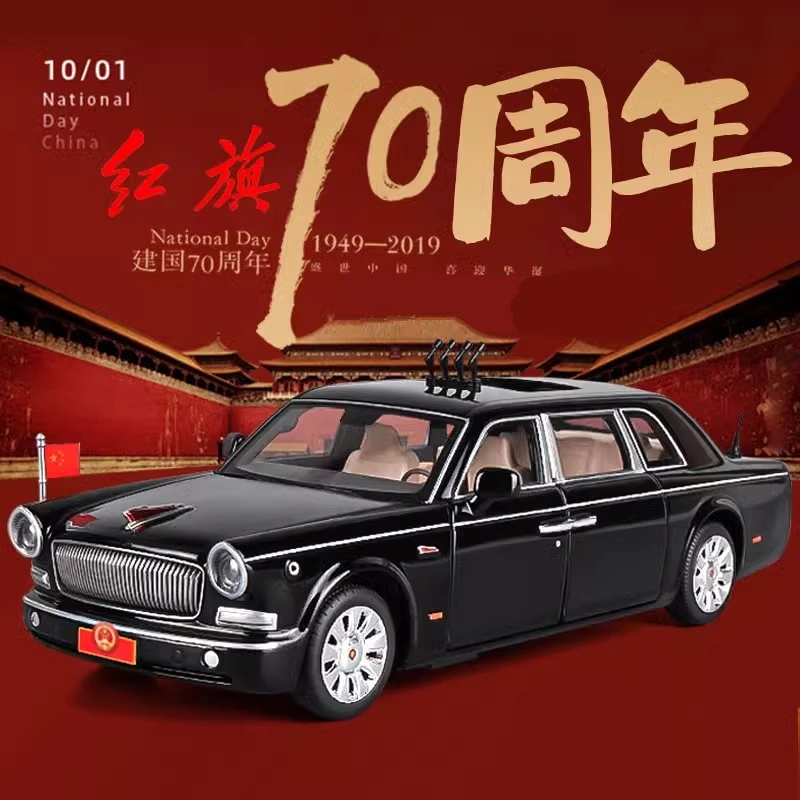 

Коллекция 1/24 года, лимузин HONGQI L9 из сплава, роскошная модель автомобиля, Литые металлические парадные автомобили, модель автомобиля со звуком и искусственным звуком, детские игрушки в подарок