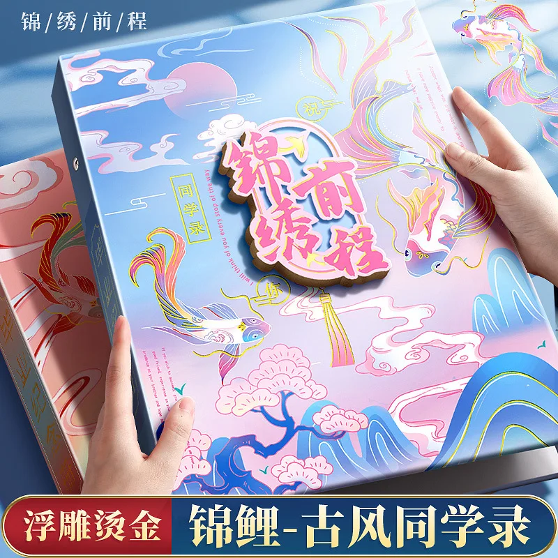 

Ancient Style Students Record Sixth Grade Chinese Style 2024 New Girls Graduation and Growth Souvenir Book High Value