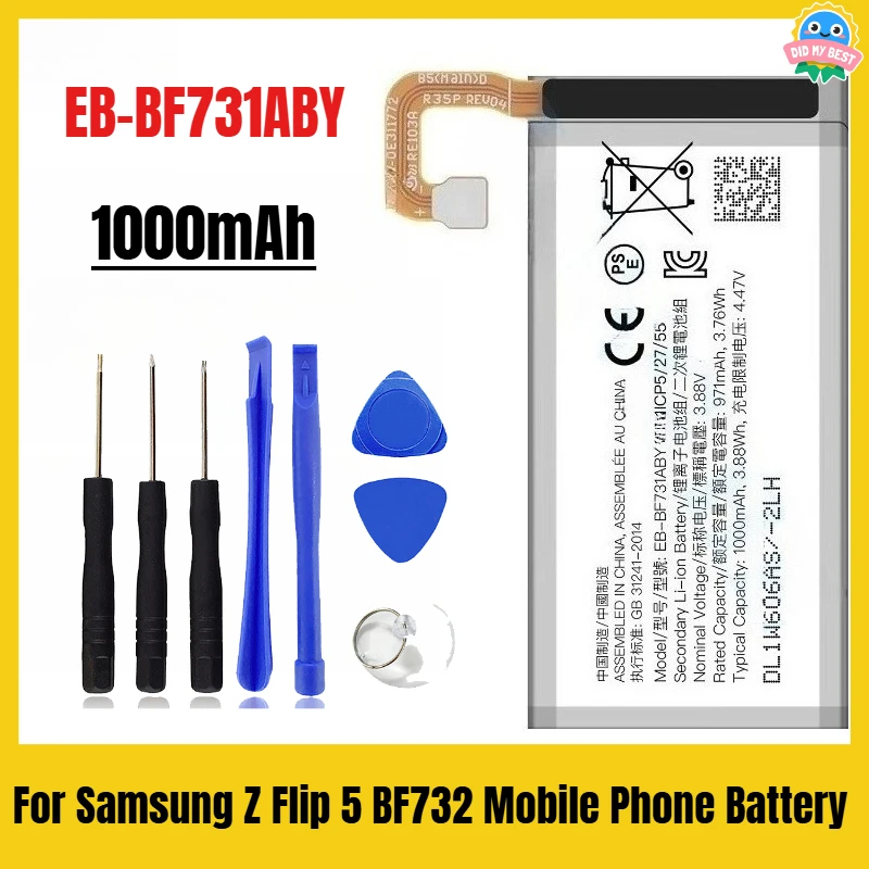 

1000 мАч для мобильного телефона Samsung Z Flip 5 EB-BF731ABY BF732, аккумулятор