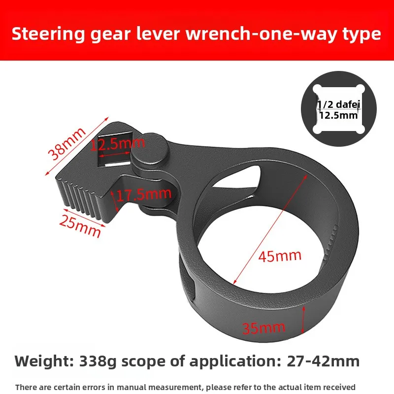 Steering wheel ball head disassembly tool, rudder stock universal wrench, inner pull rod disassembly and removal tool