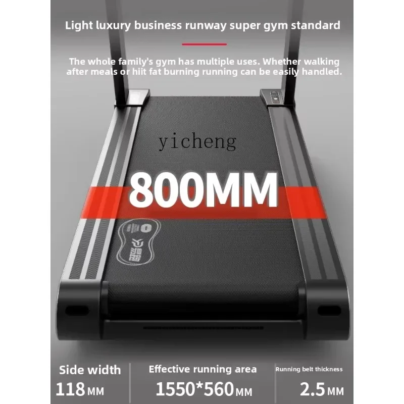 S4  Smart Treadmill Widened Silent Foldable Large Screen Gym
