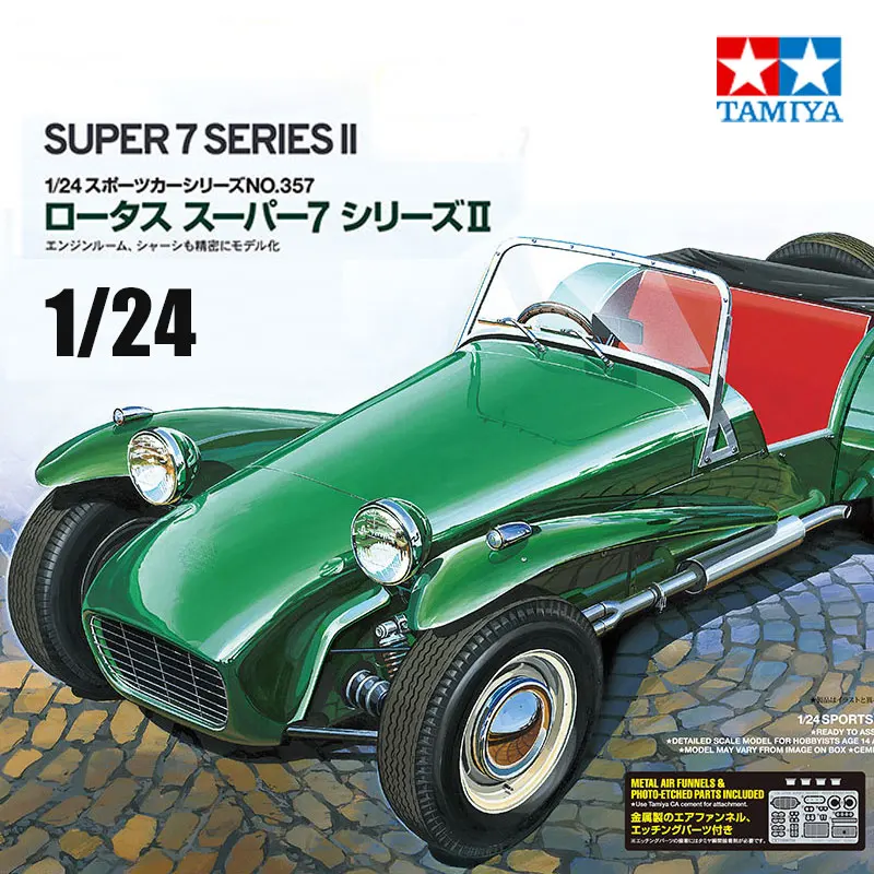 

TAMIYA Plastic assembly car scale model kit 24357 Super 7 series II 1/24 toy DIY collection gift