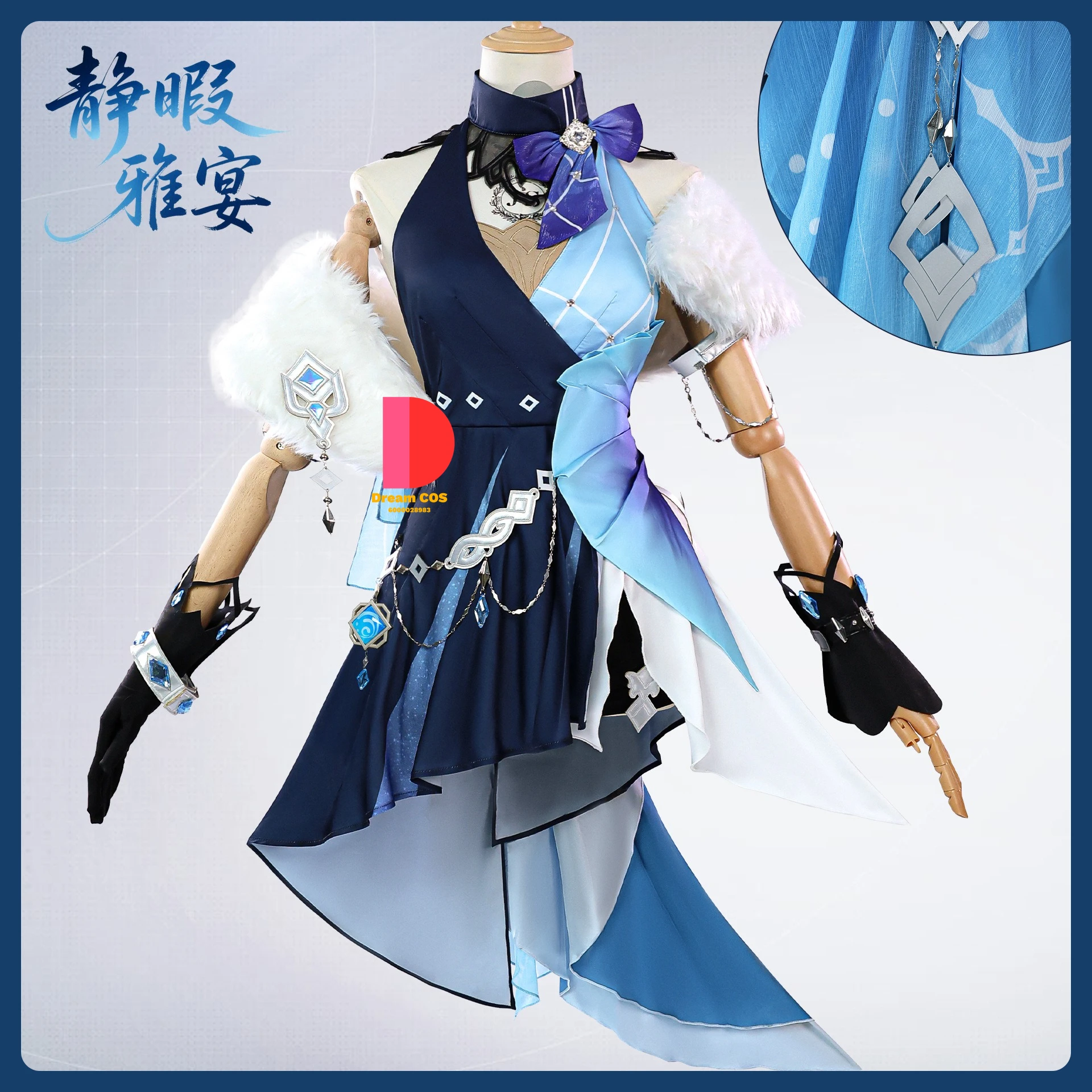 

Game Genshin Impact Cosplay Costume Anime Yelan Role Playing Clothes Blue Uniform Shawl Women Comic Con Party Outfit Wig Shoes
