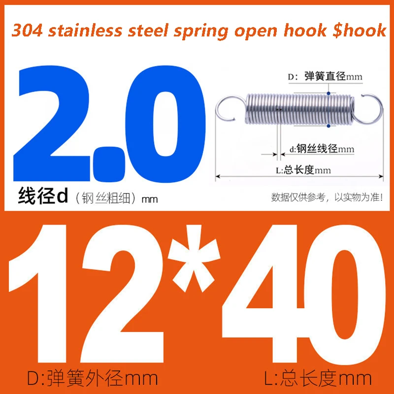 

304 Stainless Steel Open S Hook Tension Spring 2.0 Cylindroid Helical Draught Extension Expansion Tensile Spring Length 30-300mm