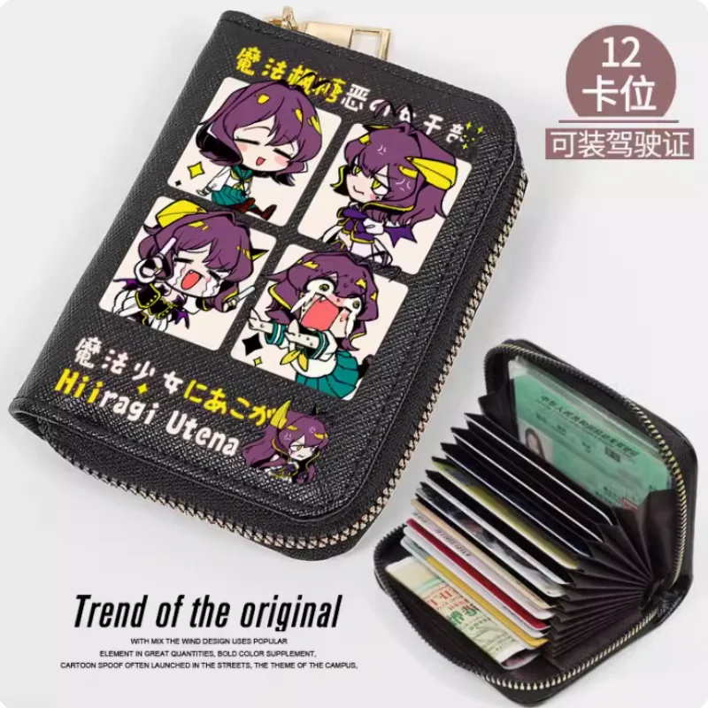 Anime Gushing over Magical Girls Fashion Wallet PU Purse Card Coin Zipper Cash Holder Bag Cosplay Gift B778