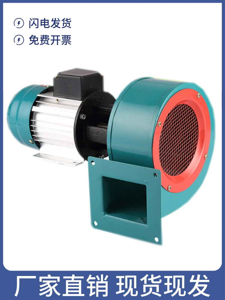 

DF low noise multi-wing centrifugal fan boiler high temperature resistant turbine strong smoke exhaust induced draft