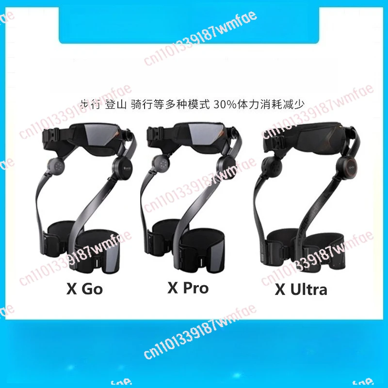 2Kg Ultralight Foldable, 17.5 Km Battery, IP54 and Cold To -20 ° C, Outdoor Exoskeleton