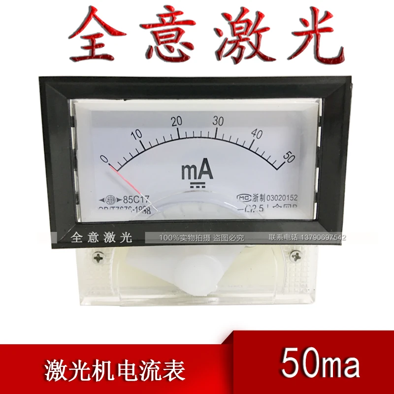 3pcs Laser cutting machine ammeter DC 3050mA power engraving laser tube display current power accessory pointer