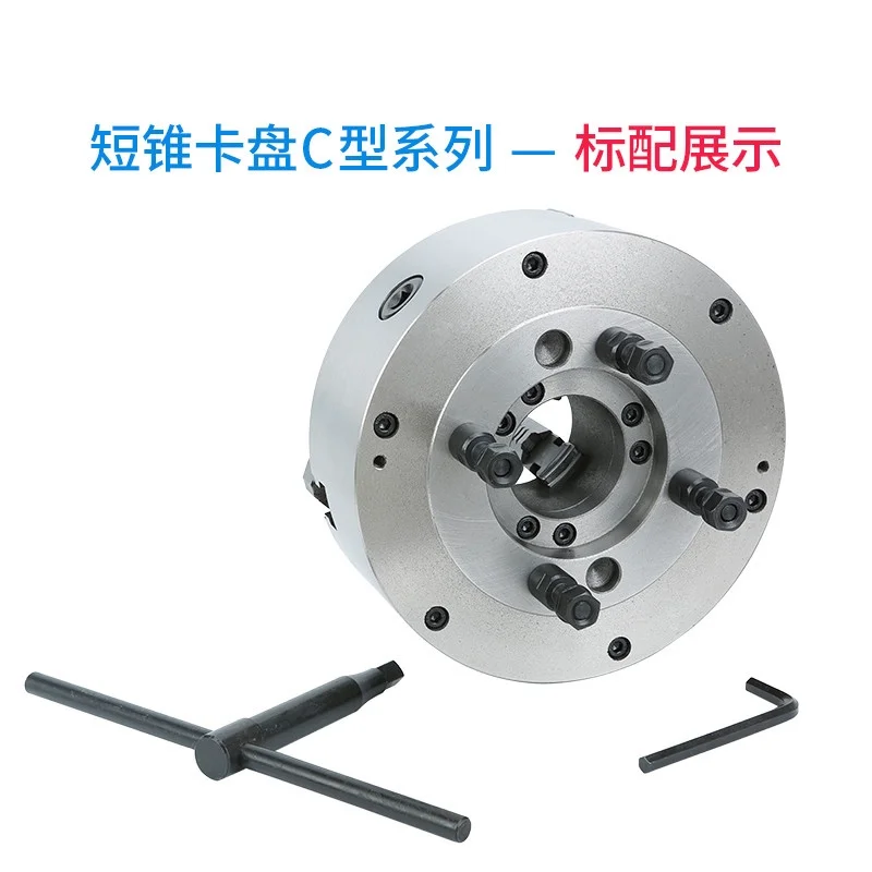 Short Cone C-Type CNC Machine Tool Zhonghuan Three-Jaw Chuck K11 200/C6, K11 250/C6