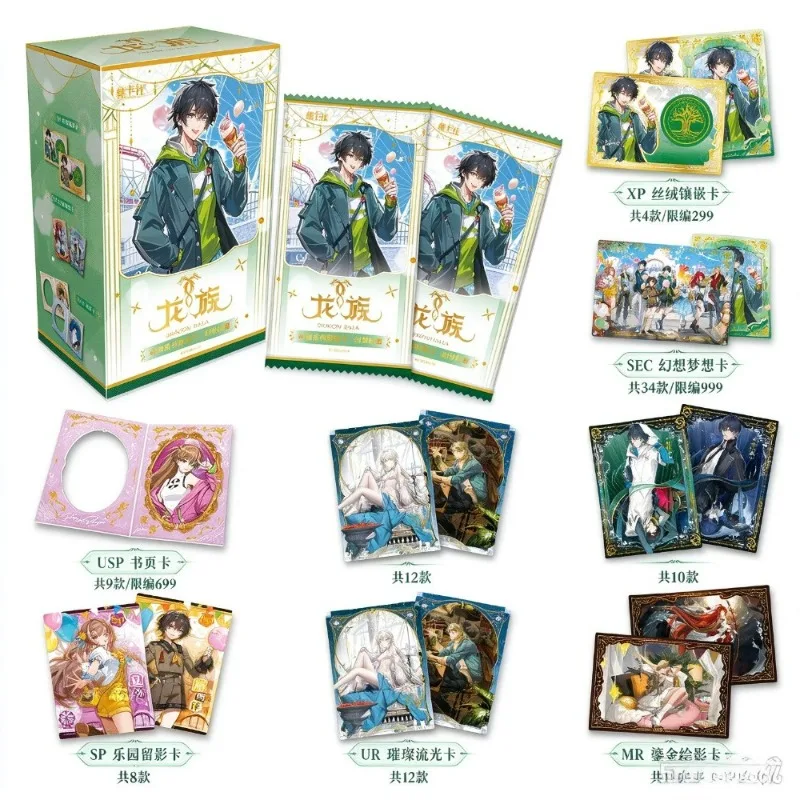 Dragon Raja Dream Fantasy Blind Bag Trading Cards Lu Mingfei Collectible Art Card Game Anime Memorabilia Surprise Gift For Fan