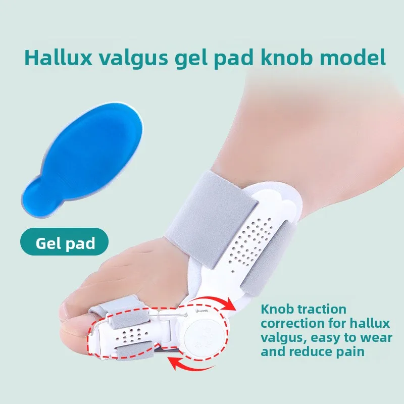 Рисунок 3 - Корректор вальгусной деформации