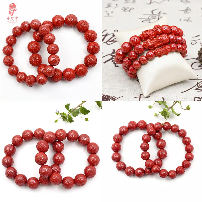 Emperor Sandstone Six Words Proverbs Echo Fo Chinese Character Fo Beads High Content Natural Cinnabar