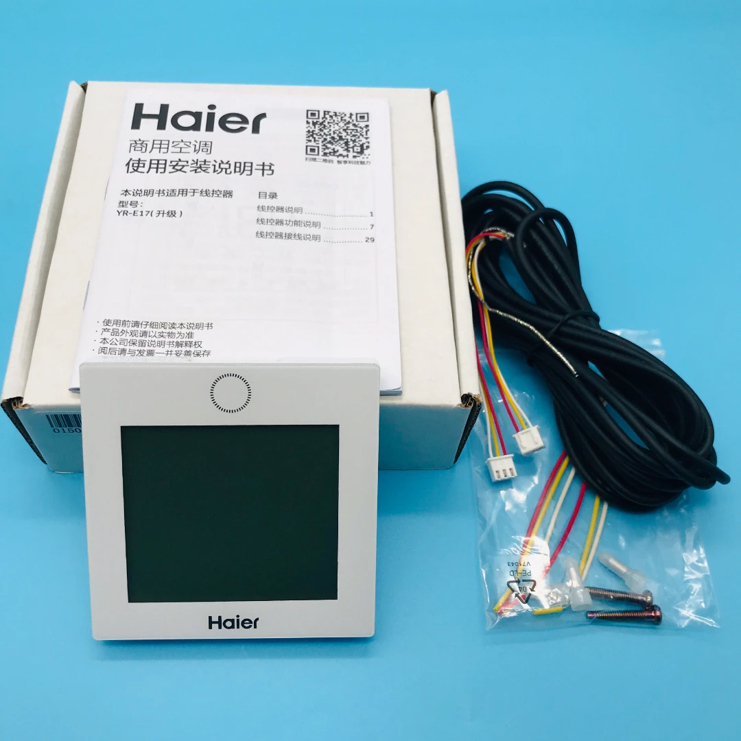 مناسبة لمكيف الهواء المركزي Haier 0150401331 AM YR-E17 0150401331 وحدة تحكم خط D LCD