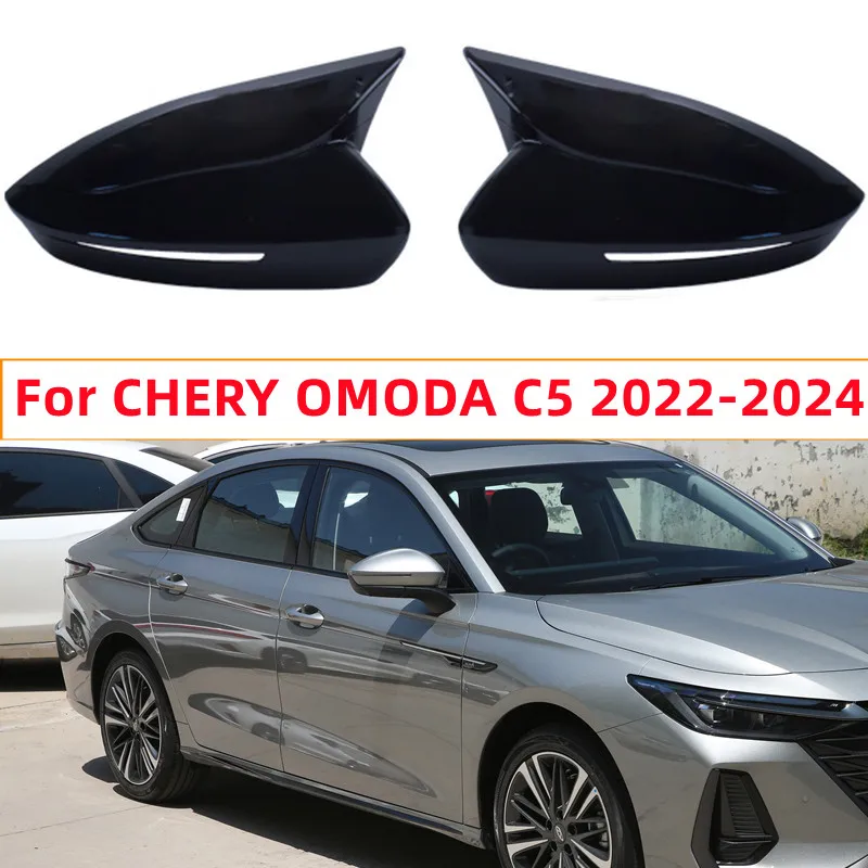 

For Chery OMODA C5 2022-2024 Horn Car Sticker Rearview Side Mirror Cover Wing Cap Exterior Door Rear View Trim Car Accessories