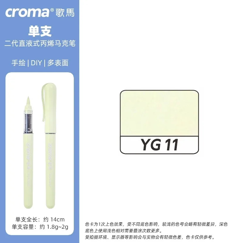 

Croma 1 PC 160 Colors Refillable Direct Liquild Acrylic Markers Soft Tip Waterproof Washable Pen Stationery School Art Supplies