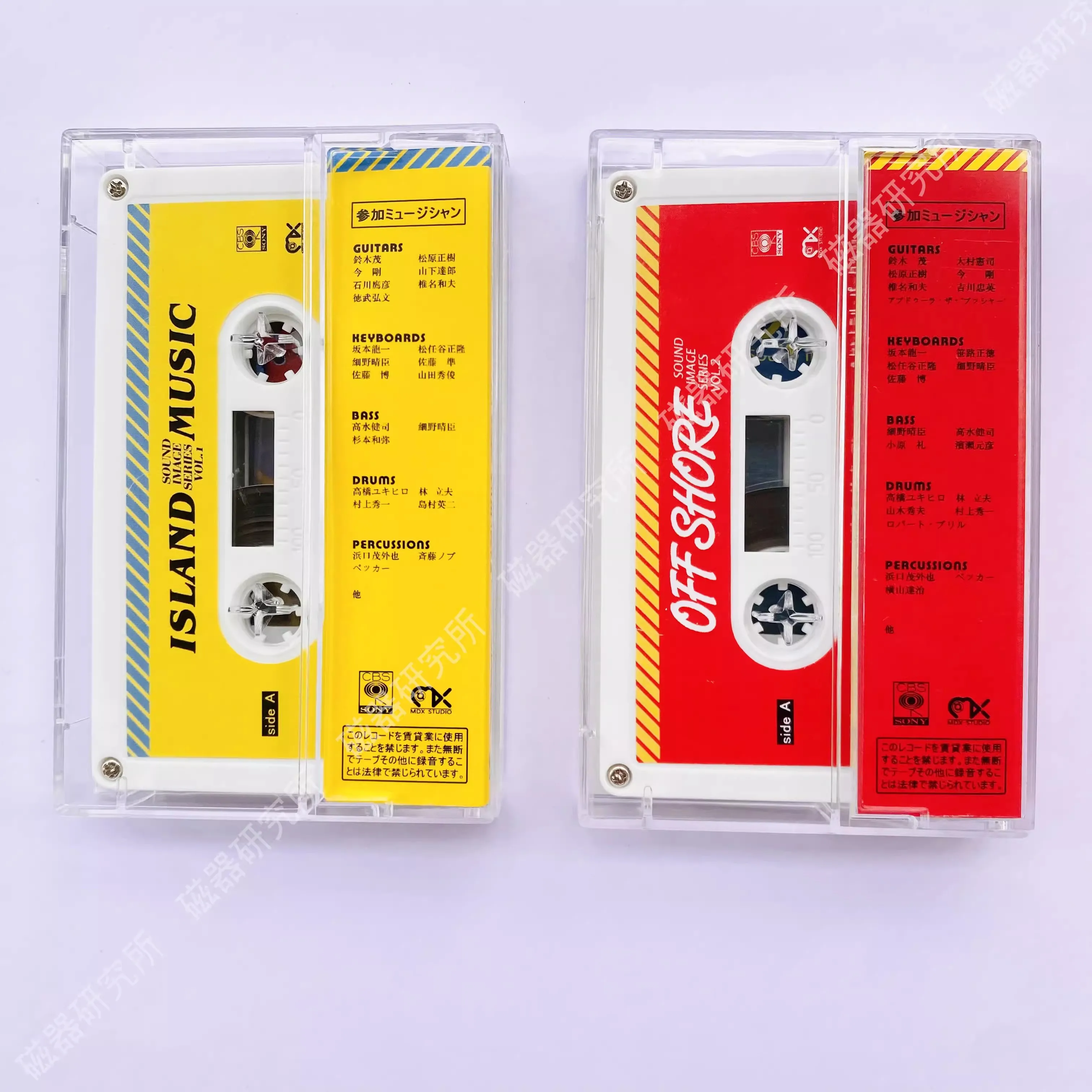 Classic City Pop Haruomi Hosono Ryuichi Sakamoto Music Tape Island Music Album Off Shore 2pcs Cassettes Cosplay Soundtracks Box