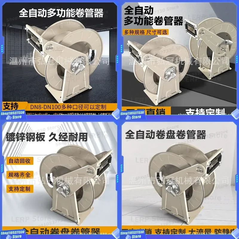 Automatic Telescopic Oil Hose Reel 1 Inch 10m 15m Storage Tanker Multi Functional Pipe Winder 6 Minutes Fast Rewind System