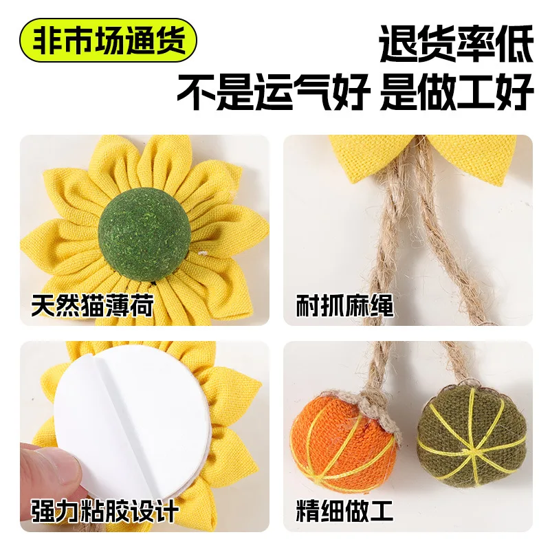 Best Selling Sunflower Cat Lick Toy Strong Adhesive Anti Fall Stain Remover Scratch Bite Resistant Pet Supplies