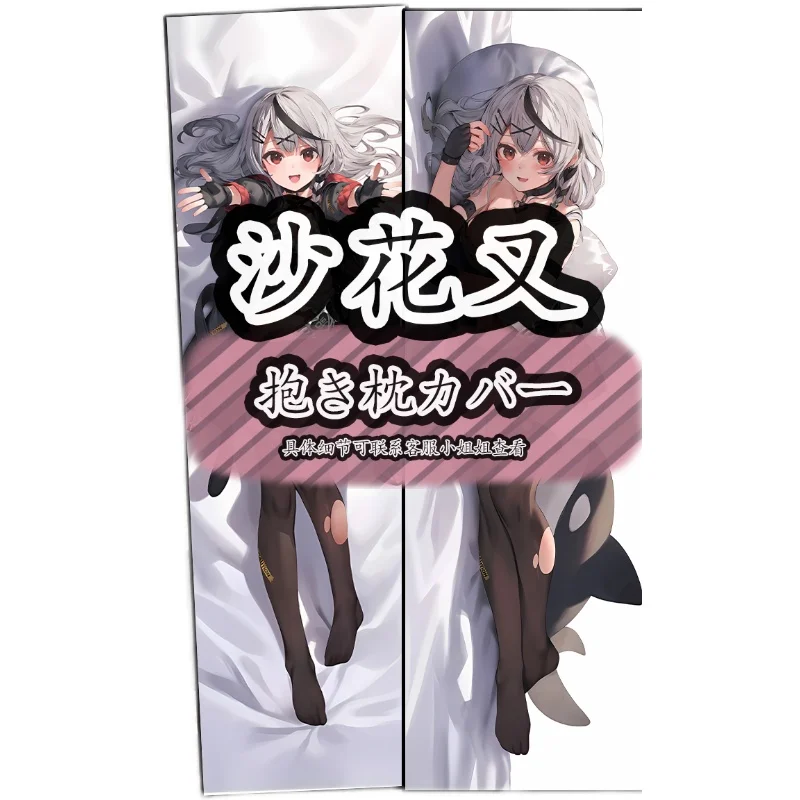 Anime Virtual Youtuber Sakamata Sexy Dakimakura Hing Body Pillow Case Japanese Pillowcase Otaku Cushion Cover LJ