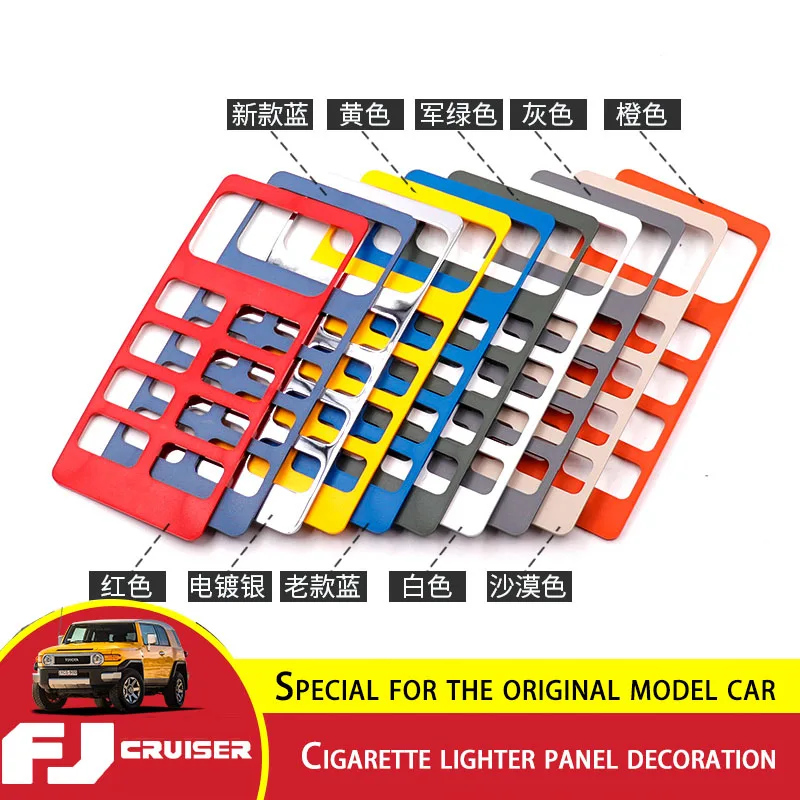 For Toyota FJ Cruiser Central Control Driving Assistance Patch Decorative Panel Cigarette Lighter Cruiser Interior Accessories