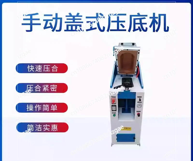 Automatic cover single head shoe making machine pneumatic sole pressing sole attachment press