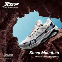 Xtep Steep Mountain Running Shoes For Men 2024 Autumn Comfortable Sports Shoes Cushion Support Breathable Sneakers 876319110007