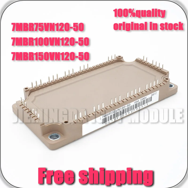 ORIGINAL 7MBR50VN120-50 7MBR75VN120-50 7MBR100VN120-50 7MBR150VN120-50 NEW MODULE