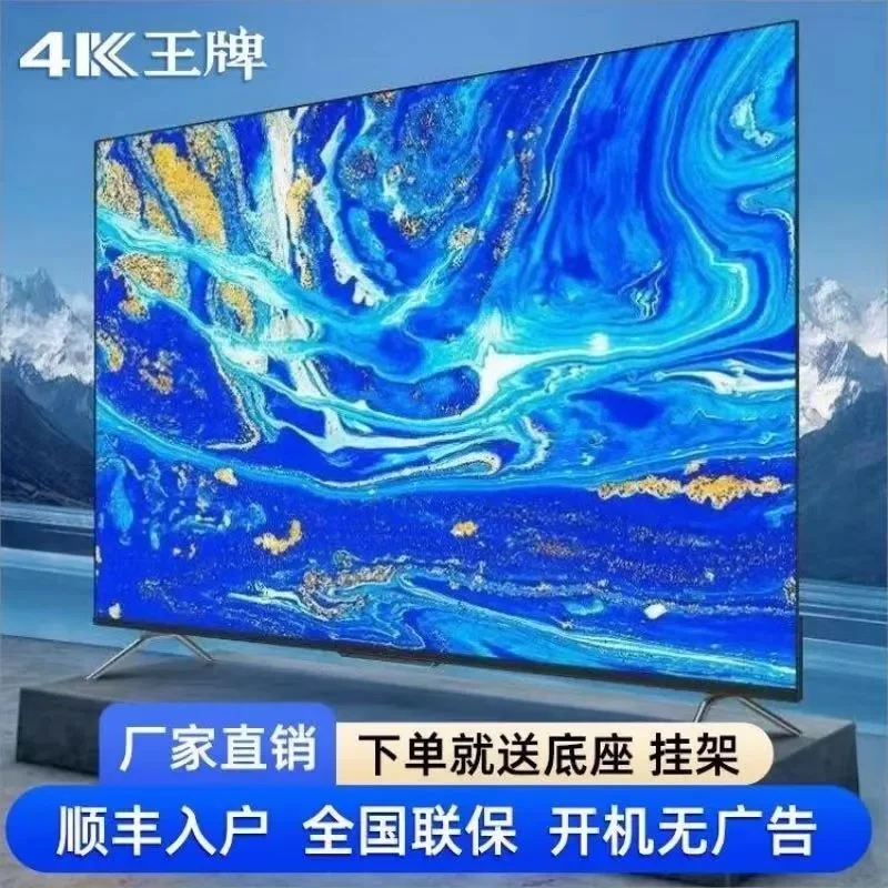 for 4K Ace Smart TV 32 50 55 65 70 75 80 Inch Ultra Clear LCD Large Screen Network Television