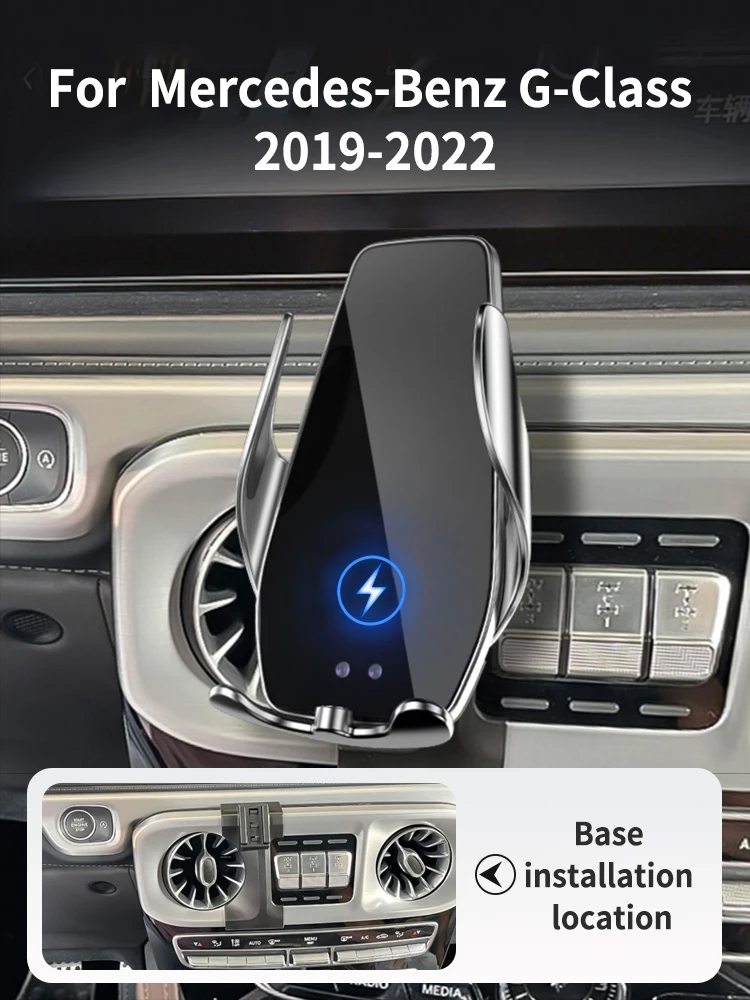 Car Phone Holder For Mercedes-Benz G-Class 2019-2022 Block -type base wireless bares rack accessories