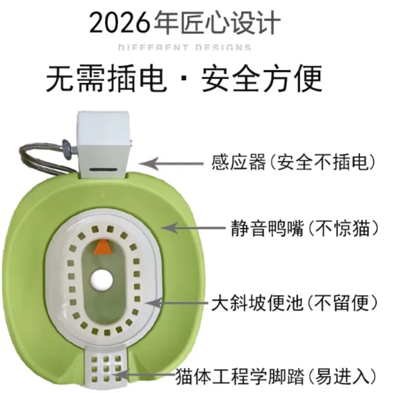 Household Pet Washroom Cat Litter Box, Smart Automatic‑flush Infrared‑sensor Electric Cat Potty Toilet