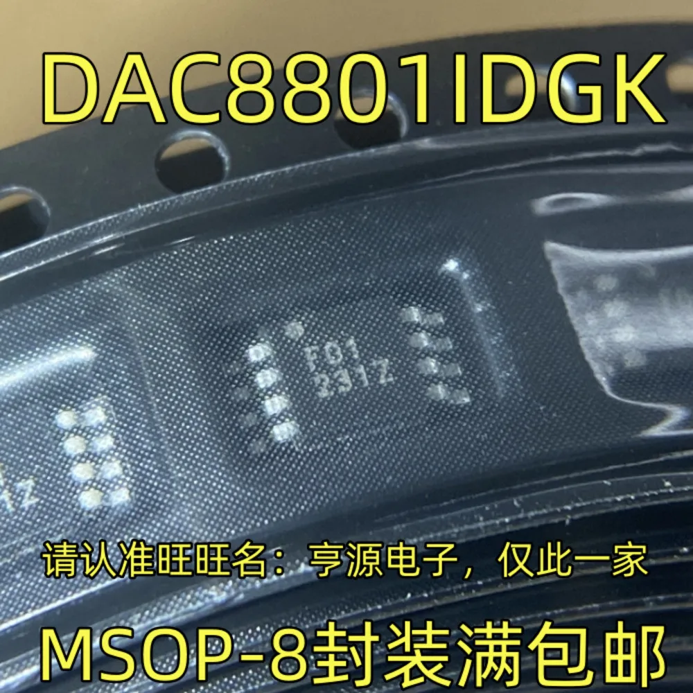 

DAC8801IDGK Power Relay