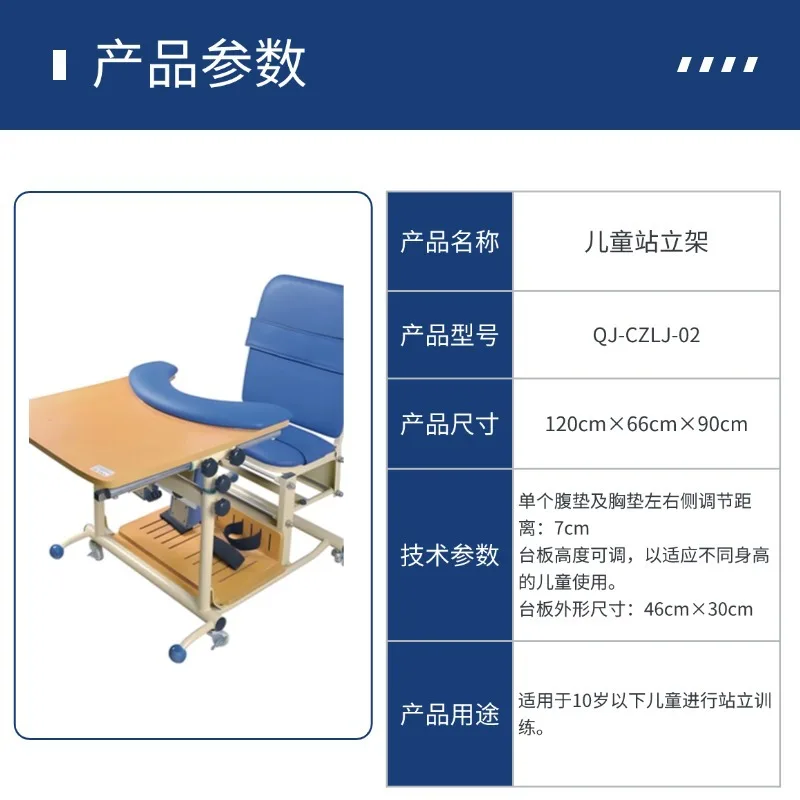 حامل الأطفال مناسب للتدريب على الوقوف لأقل من 10 سنوات